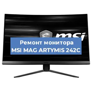 Замена конденсаторов на мониторе MSI MAG ARTYMIS 242C в Ростове-на-Дону
